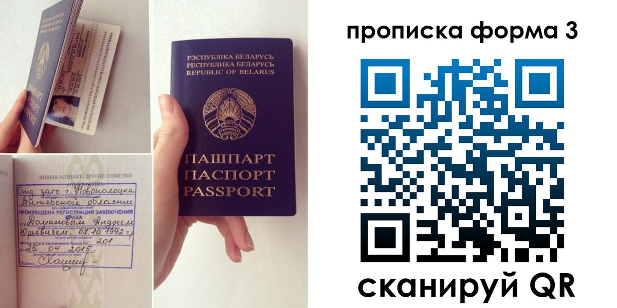 регистрация для дет. сада в Ярцево