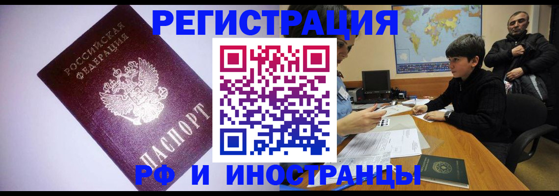 регистрация для дет. сада в Ярцево